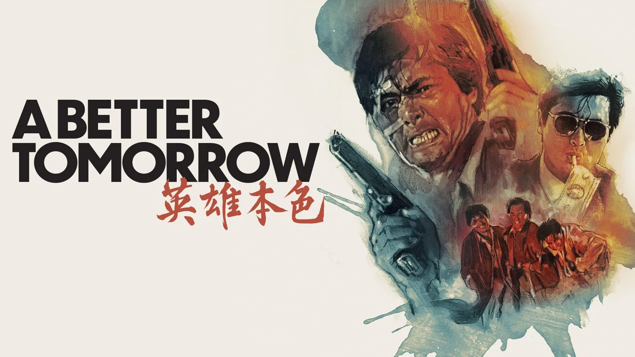 Фильм Светлое будущее (1986)