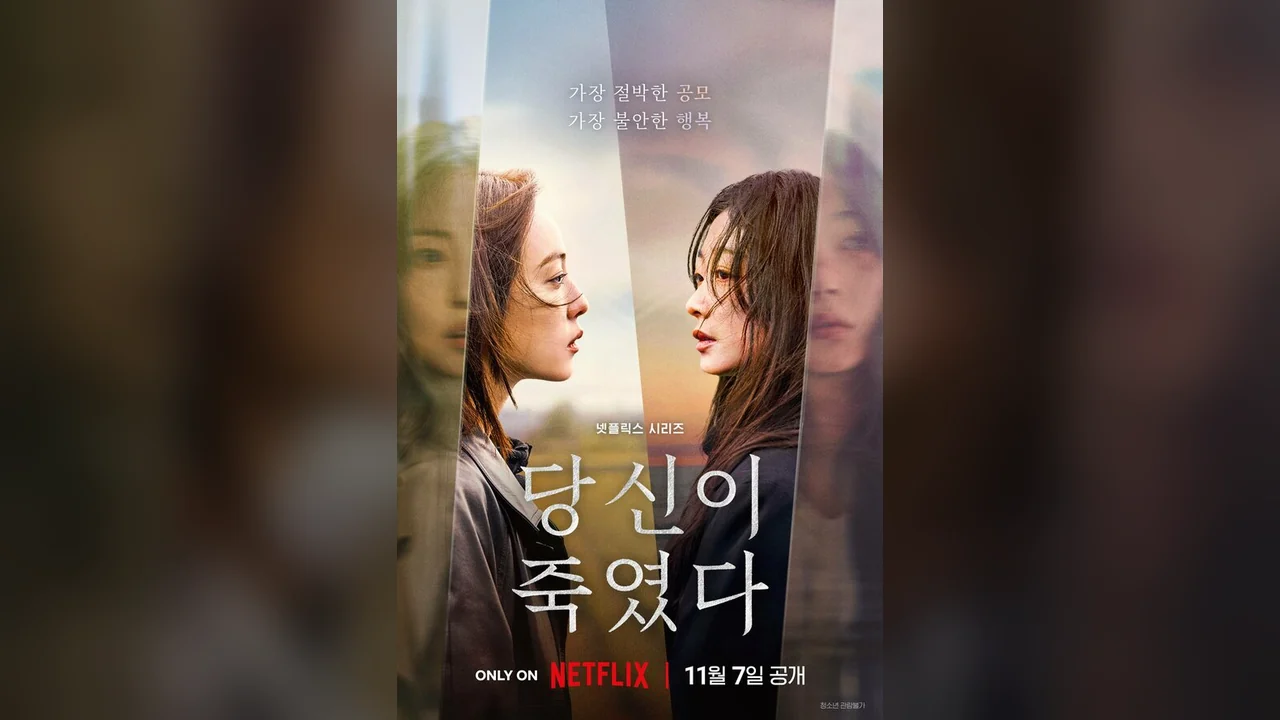 Сериал Когда ты рядом (1 сезон)