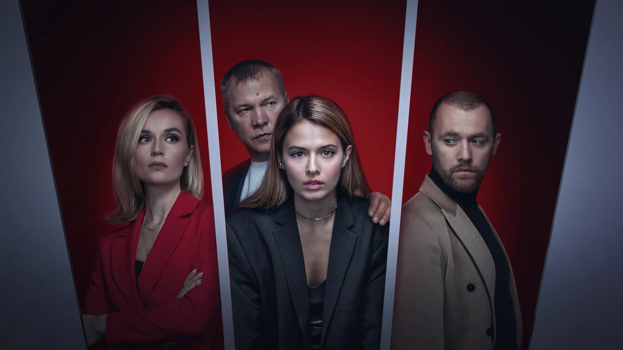 Сериал Бывшие (1-3 сезон)