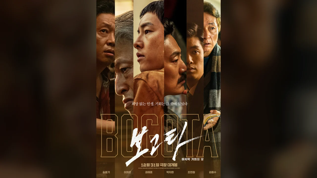 Фильм Богота (2024)