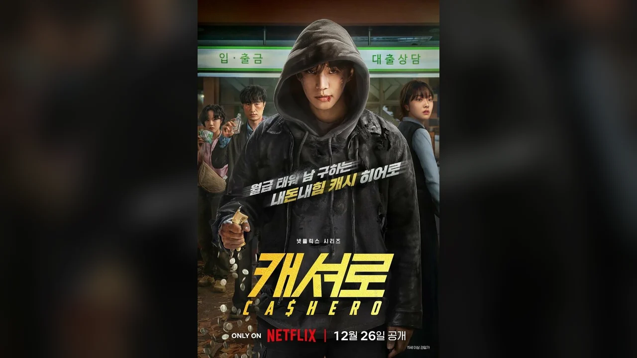 Сериал Денежный герой (1 сезон)