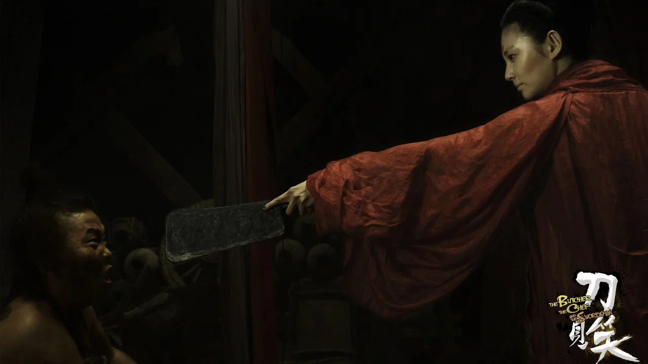 Фильм Мясник, повар и меченосец (2010)