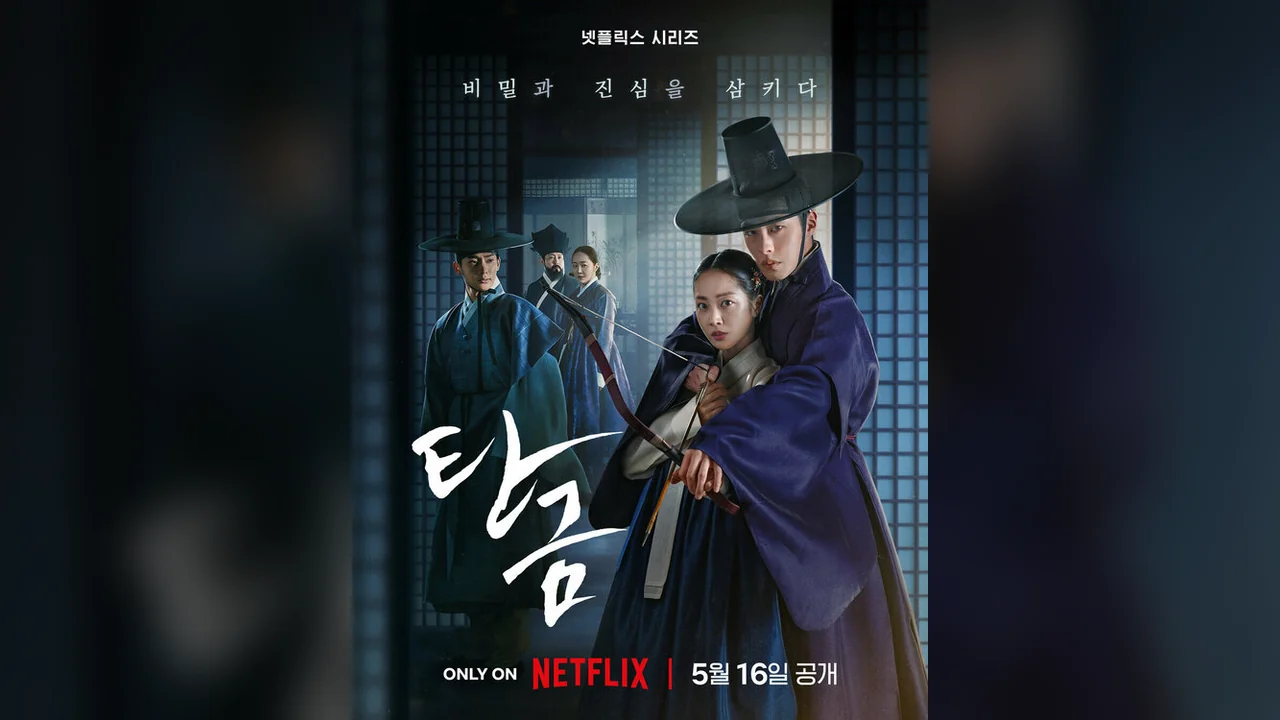Сериал Дорогой Хон-нан (1 сезон)