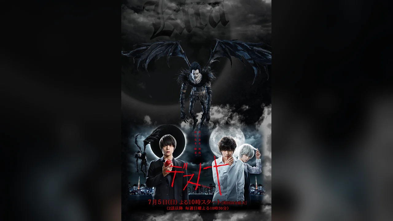 Сериал Тетрадь смерти (1 сезон)