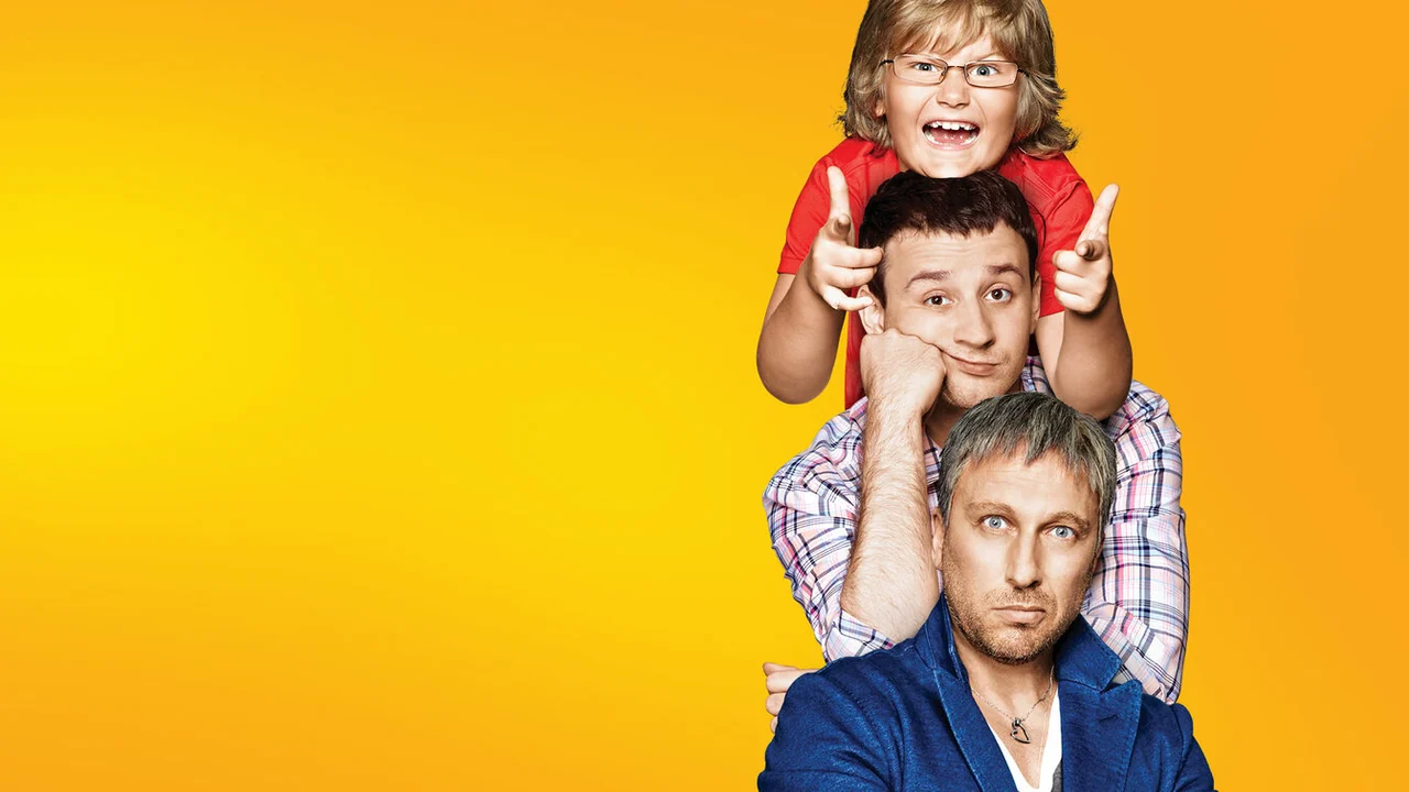 Сериал Два отца и два сына (2-3 сезон)