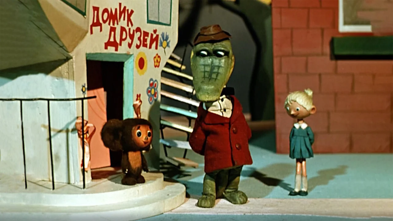 Мультфильм Крокодил Гена (1969)