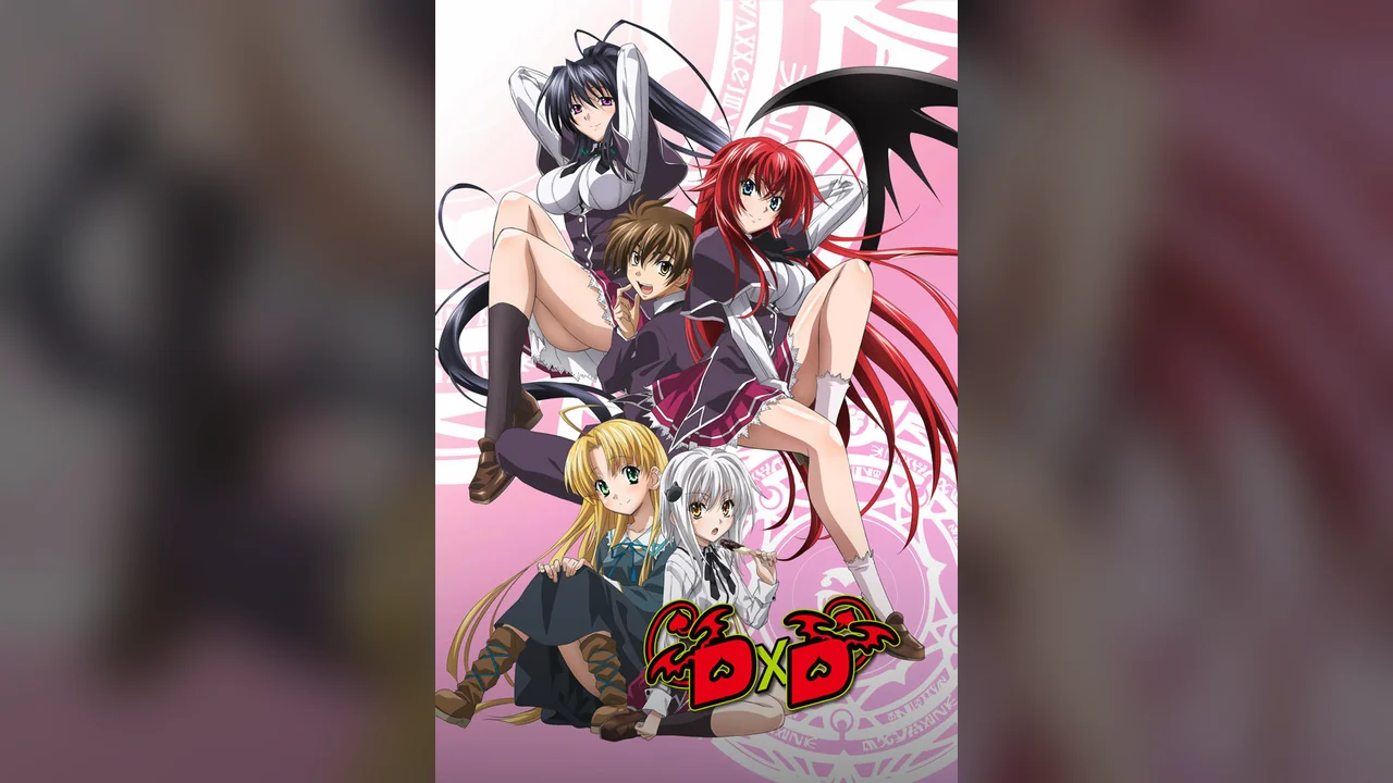 Аниме сериал Старшая школа DxD (1-4 сезон)