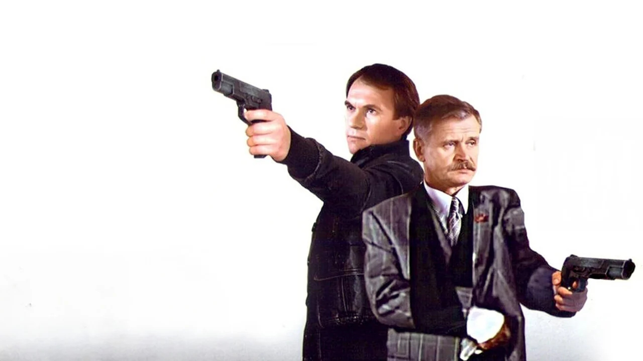 Фильм Классик (1998)
