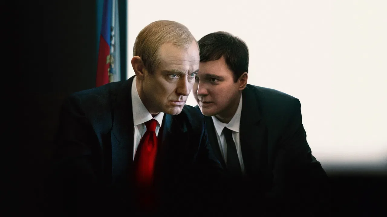 Фильм Кремлевский волшебник (2025)