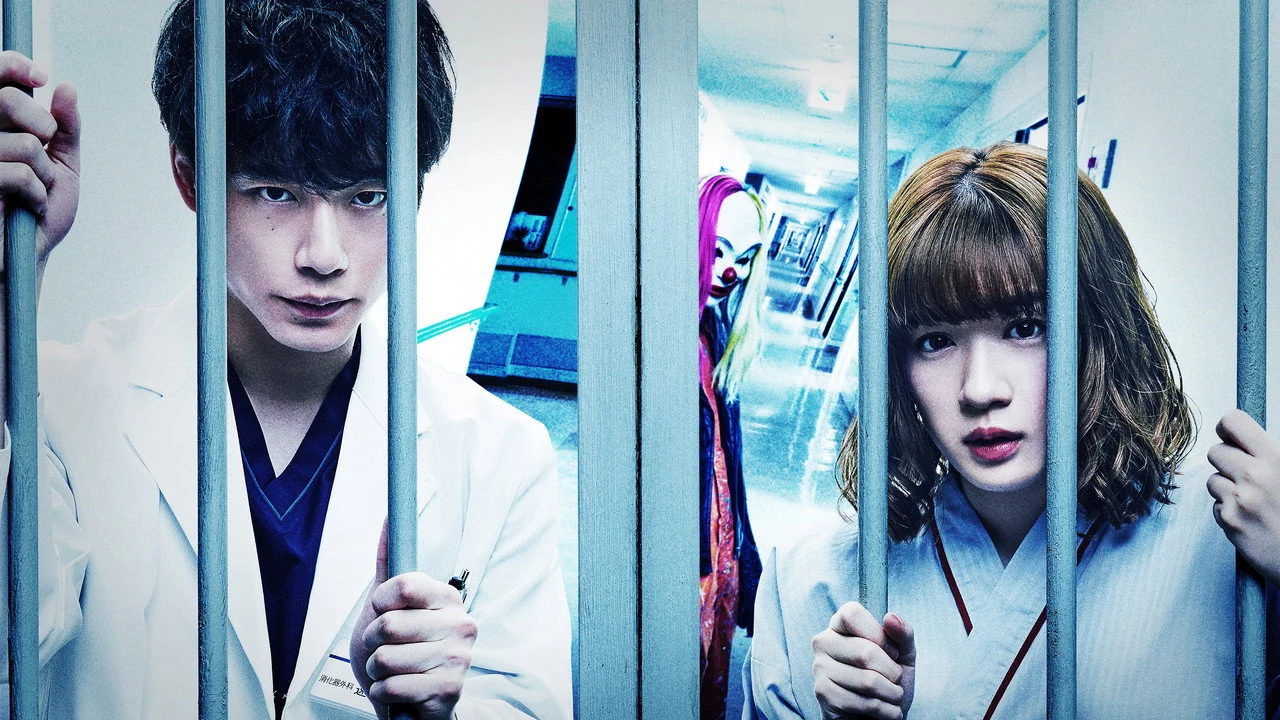 Фильм Замаскированные (2020)