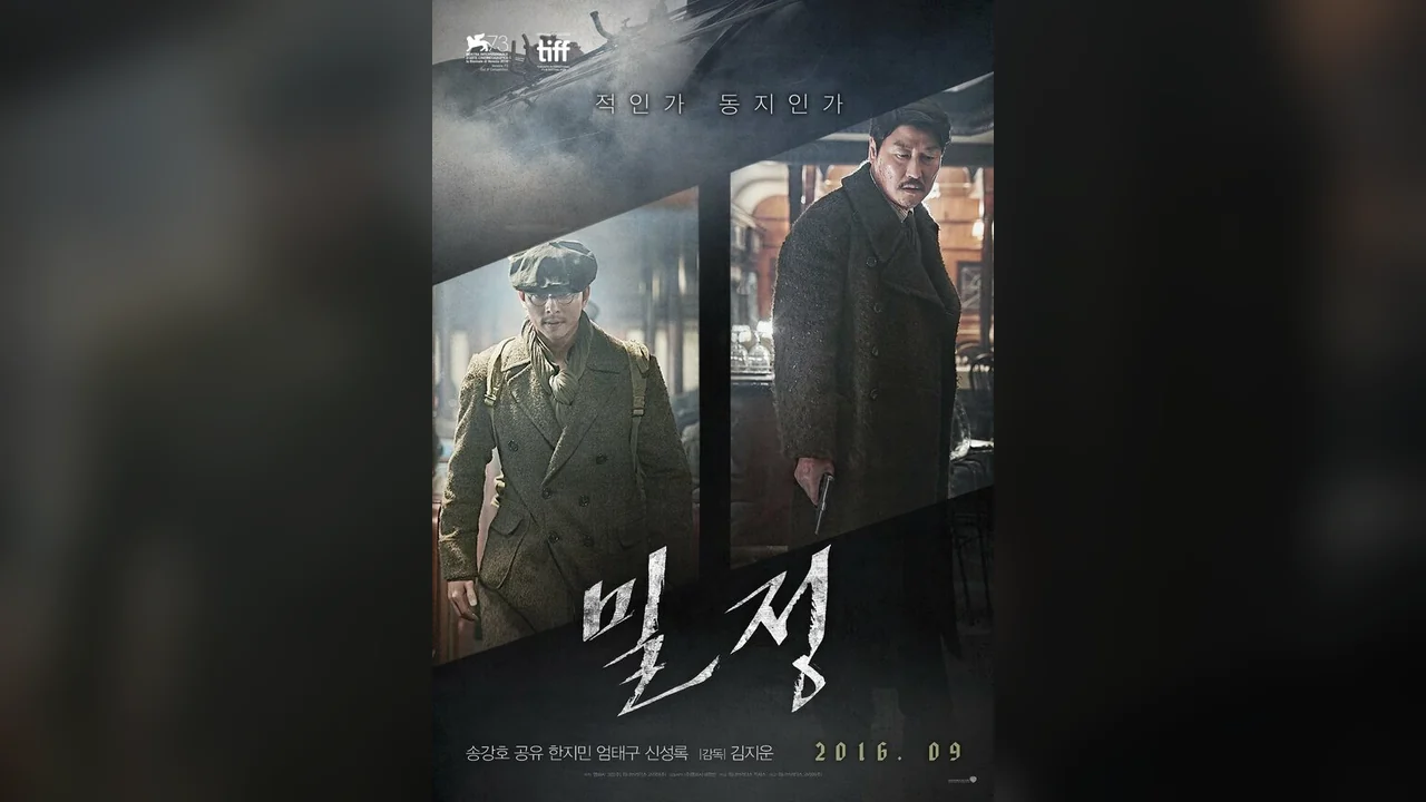Фильм Секретный агент (2016)