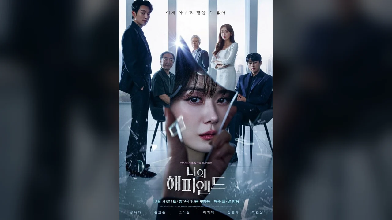 Сериал Мой хэппи-энд (1 сезон)