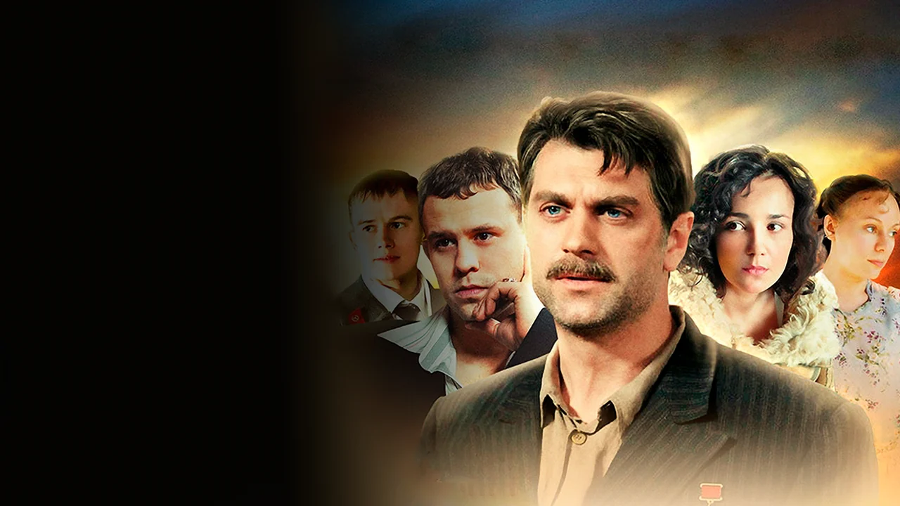 Сериал Одну тебя люблю (1 сезон)