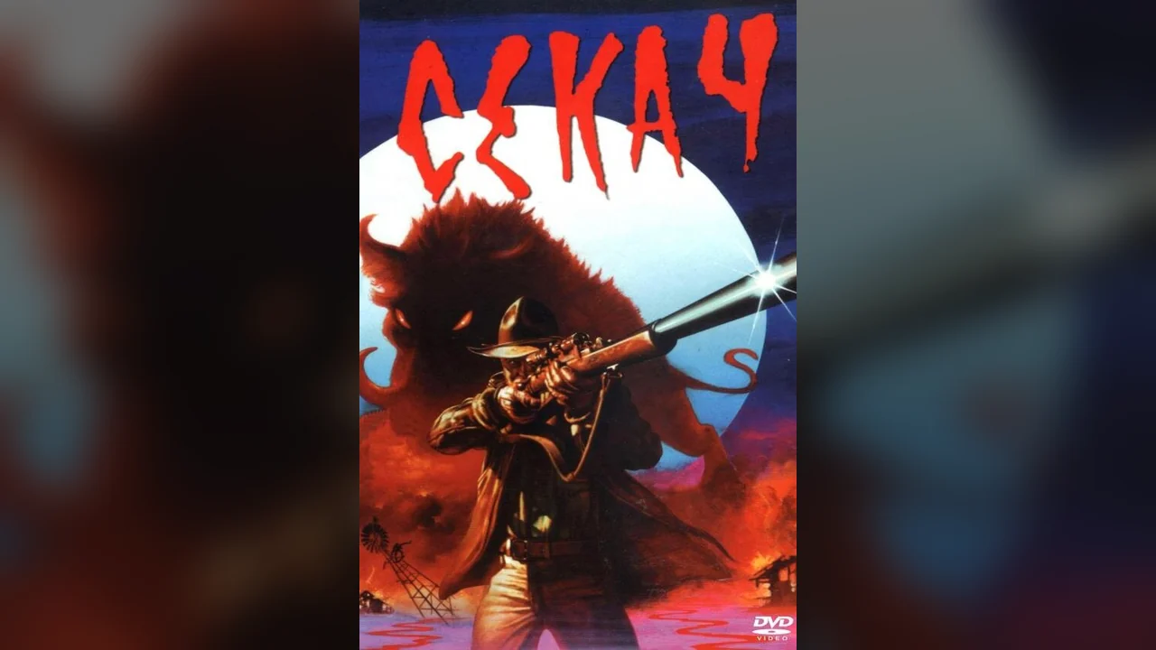 Фильм Кабан-секач (1983)