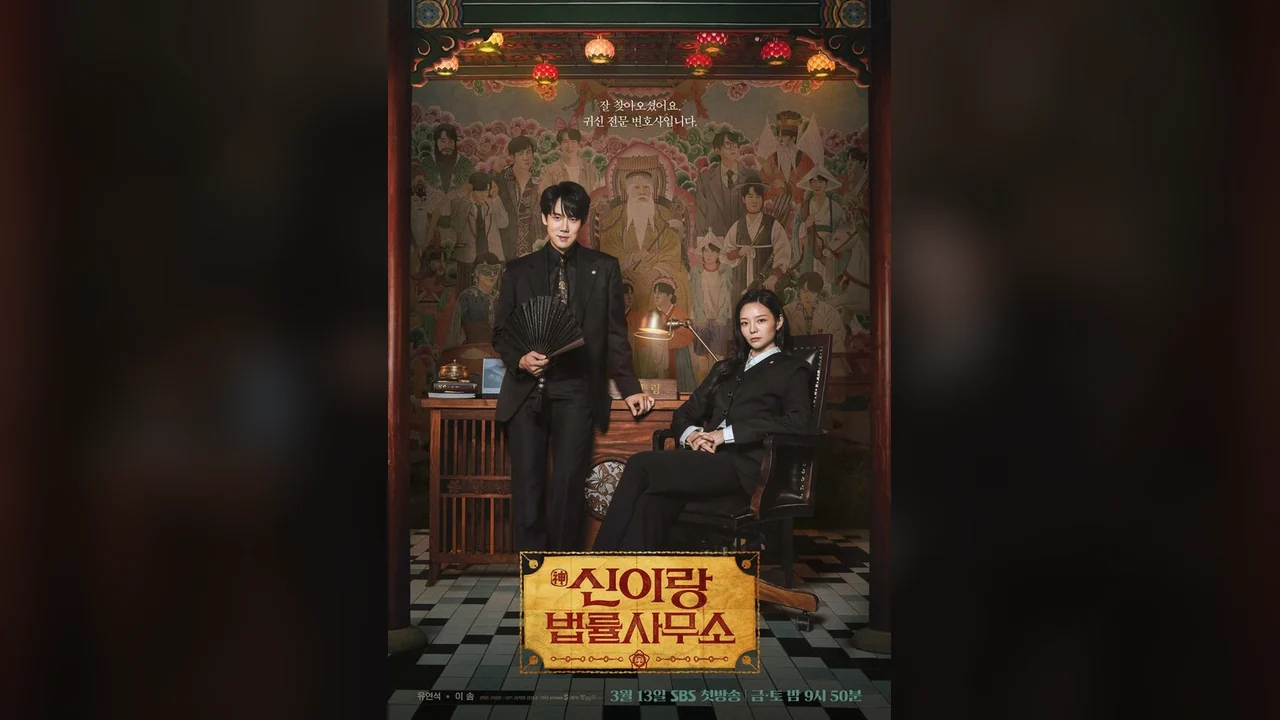 Сериал Адвокат призраков (1 сезон)