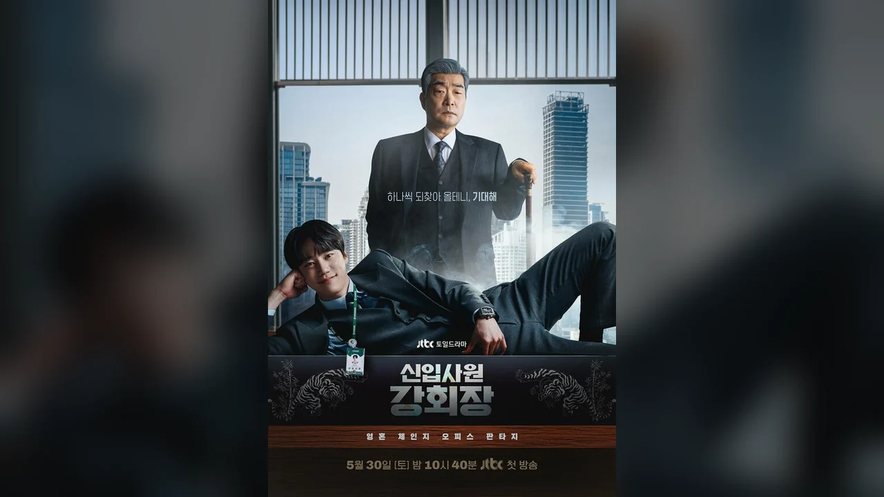 Сериал Председатель-новичок Кан (1 сезон)