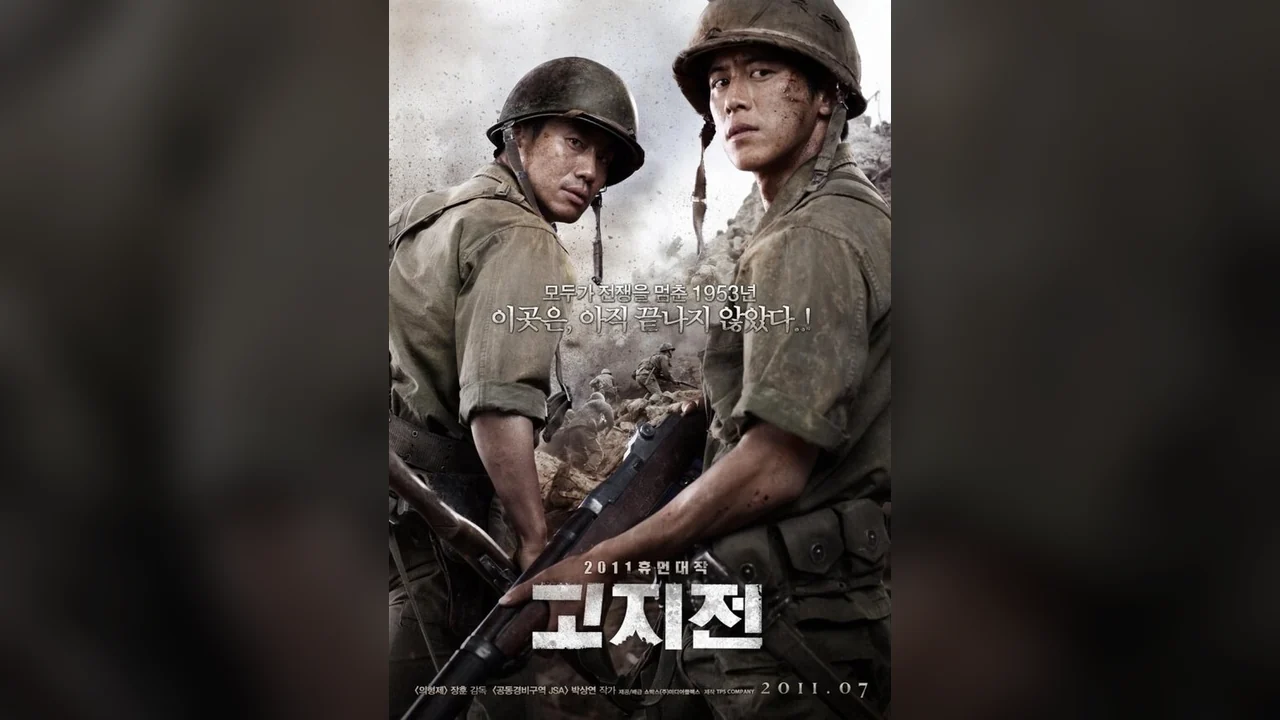 Фильм Линия фронта (2011)