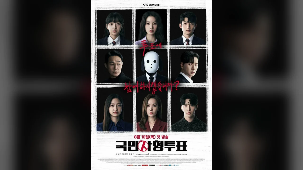 Сериал Голосование по поводу смертной казни (1 сезон)