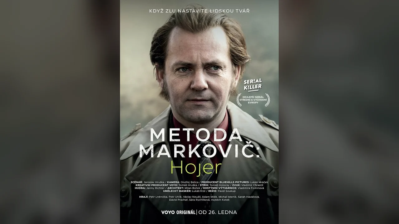 Сериал Метод Марковича: Хойер (2 сезон)