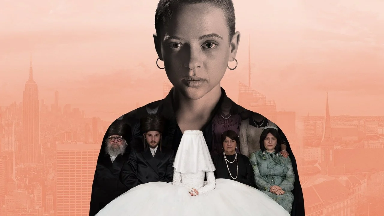 Сериал Неортодоксальная (1 сезон)