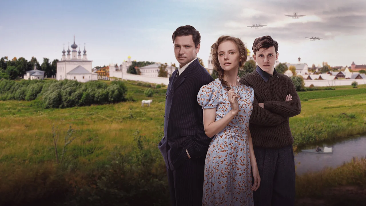 Сериал В парке Чаир (1 сезон)