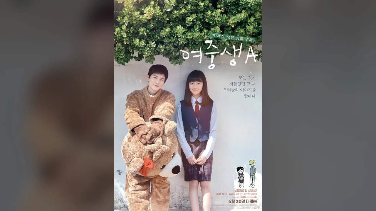 Фильм Школьница А (2018)