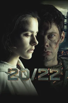 Сериал 20/22 (1 сезон)