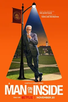 Сериал Свой человек внутри (1-2 сезон)