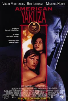 Фильм Американский якудза (1993)