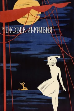 Фильм Человек-амфибия (1961)