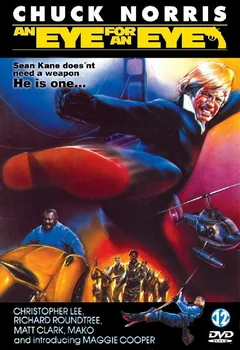 Фильм Око за око (1981)