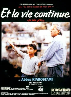 Фильм Жизнь и ничего более (1992)