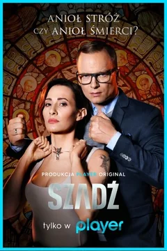 Сериал Изморозь (1 сезон)