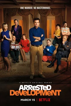 Сериал Задержка в развитии (1-5 сезон)