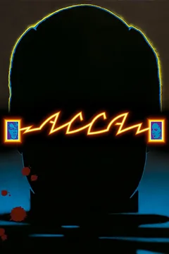 Фильм Асса (1987)