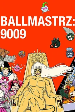Мультсериал Мастера мяча: 9009 (1-2 сезон)