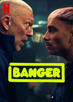 Фильм Все ради хита (2025)