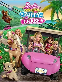 Мультфильм Барби и её сестры в погоне за щенками (2016)