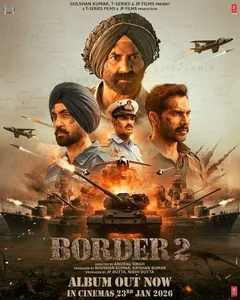 Фильм Граница 2 (2026)
