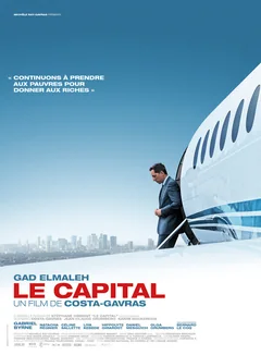 Фильм Капитал (2012)