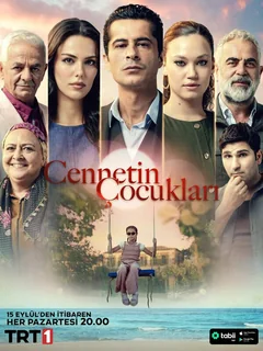 Сериал Дети рая (1 сезон)