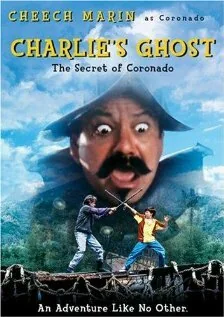 Фильм Привидение Чарли (1995)