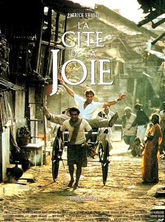 Фильм Город удовольствий (1992)
