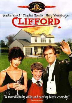 Фильм Клиффорд (1991)