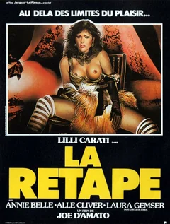 Фильм Похоть (1985)