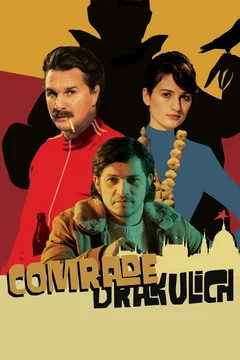 Фильм Товарищ Дракулич (2019)