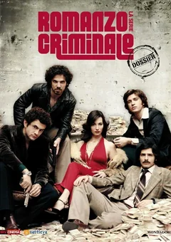 Сериал Криминальный роман (1-2 сезон)