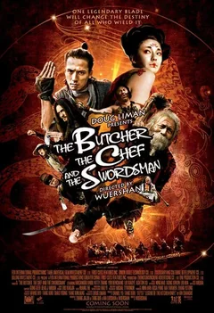 Фильм Мясник, повар и меченосец (2010)