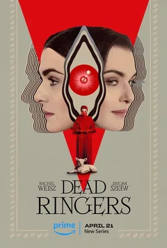 Сериал Связанные насмерть (1 сезон)