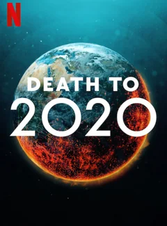 Фильм 2020, тебе конец! (2020)